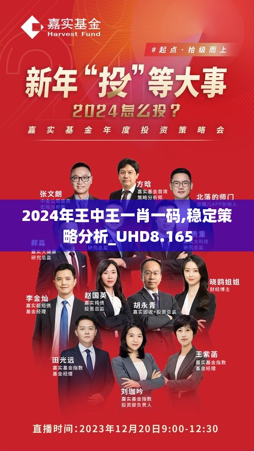 王中王一笑一瑪精準一肖，深度解讀背后的故事與奧秘，王中王一笑背后的故事與奧秘，一瑪精準一肖深度解讀