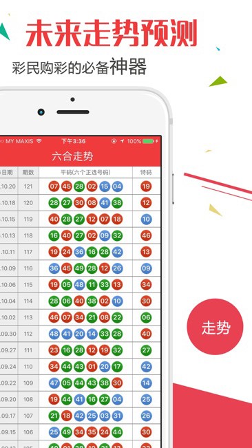 澳門彩票，探索未來的新澳門天天彩開彩結(jié)果（至2025年），澳門彩票未來展望，新澳門天天彩開彩結(jié)果至2025年揭秘