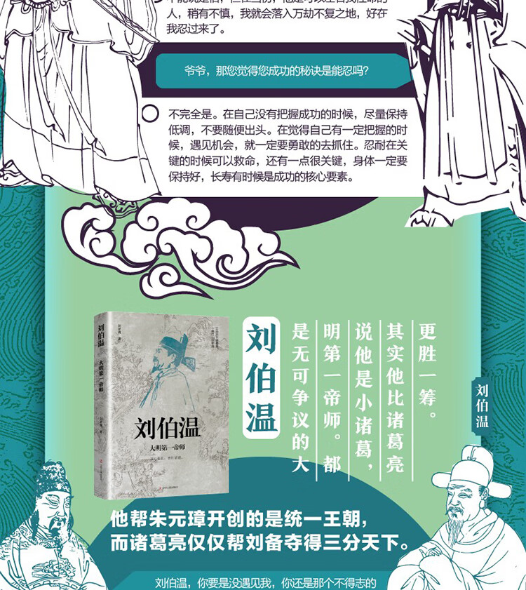 劉伯溫精選一肖，揭秘古代智慧與傳奇預(yù)測(cè)，劉伯溫精選生肖揭秘，古代智慧與傳奇預(yù)測(cè)之道