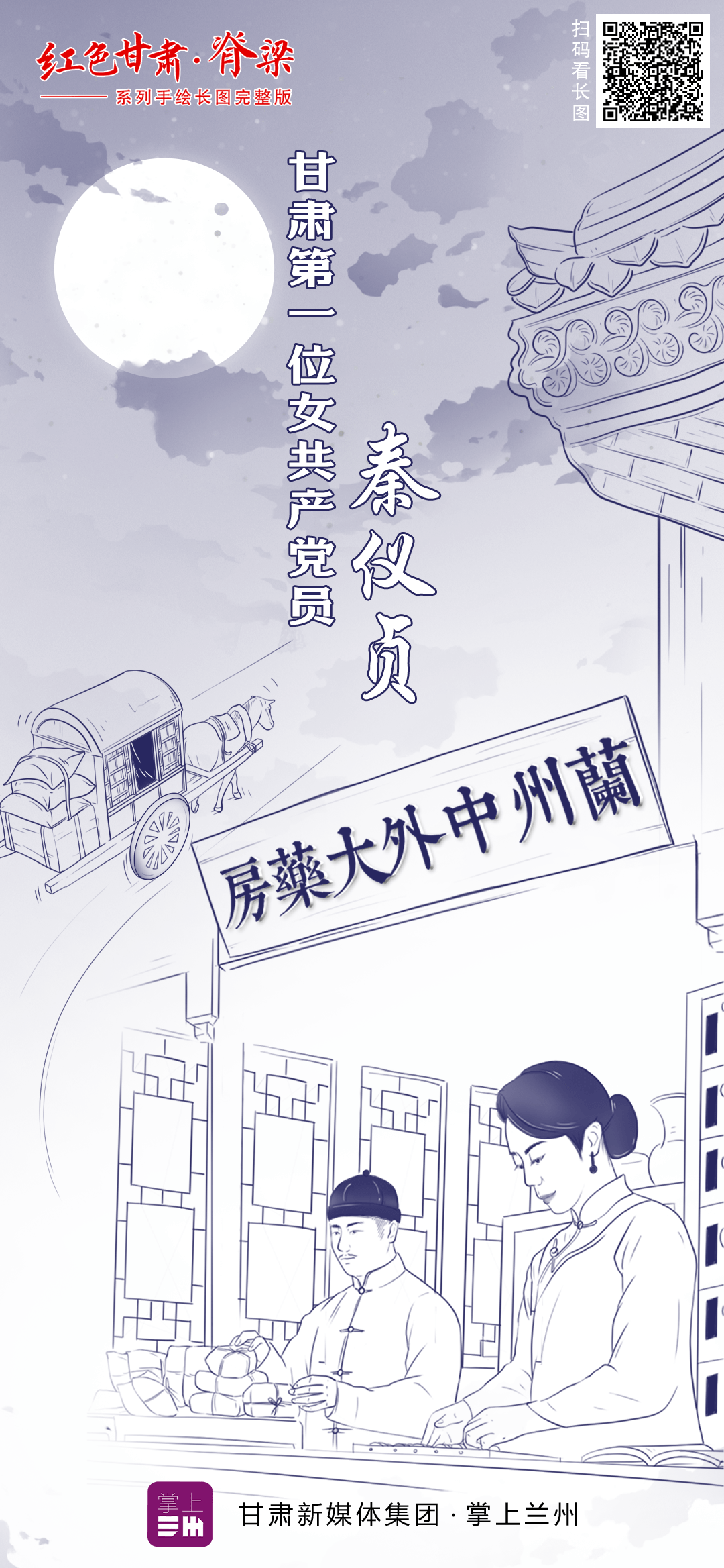 探索最新精準(zhǔn)跑狗圖，7777788888版特色亮點(diǎn)解析，最新精準(zhǔn)跑狗圖解析，7777788888版特色亮點(diǎn)探索