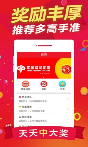 王中王免費(fèi)一肖期期中特，揭秘背后的秘密與真相，揭秘王中王免費(fèi)一肖期期中特背后的真相與秘密