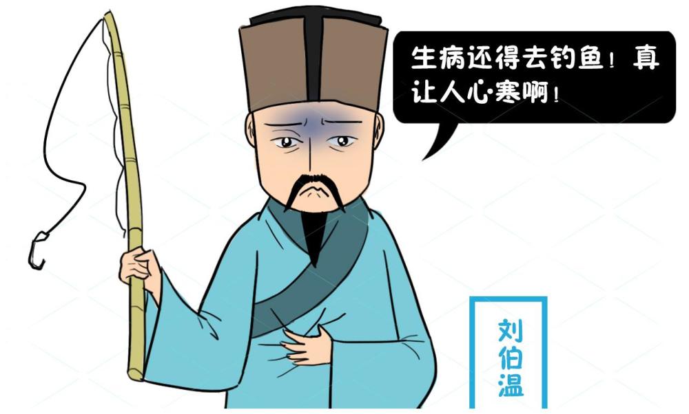 劉伯溫心存芥蒂與生肖之謎，探尋背后的故事，劉伯溫生肖之謎，芥蒂之心背后的故事探尋