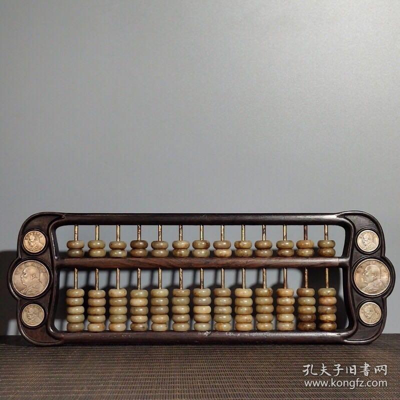 鐵算算盤開(kāi)獎(jiǎng)488 7，探索數(shù)字背后的秘密與策略，探索數(shù)字背后的秘密與策略，鐵算算盤開(kāi)獎(jiǎng)488 7揭秘