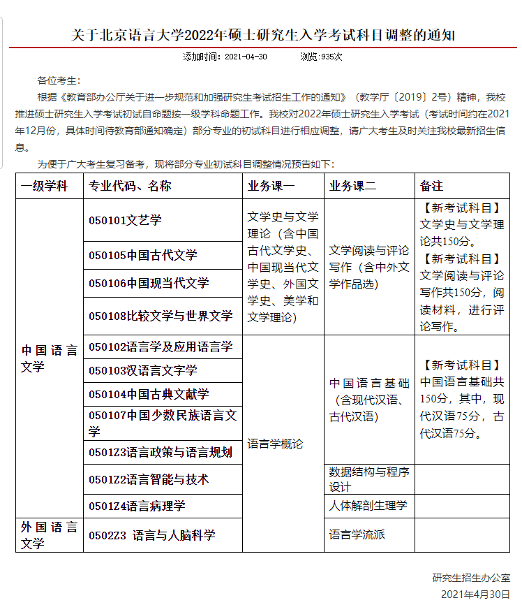 新奧最精準(zhǔn)免費(fèi)大全最新，全方位指南與秘籍，新奧最精準(zhǔn)免費(fèi)指南大全，最新全方位秘籍與攻略