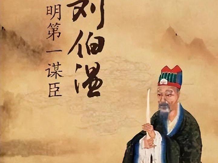 揭秘劉伯溫，歷史傳奇人物與生肖之謎——欲錢買一肖，揭秘劉伯溫，歷史傳奇人物與生肖之謎——生肖揭秘之劉伯溫與一肖之選