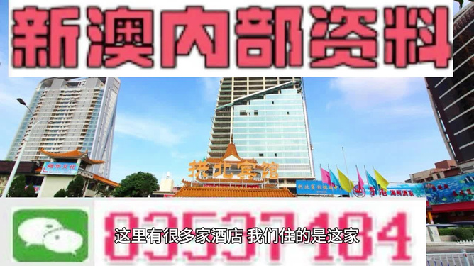 新澳今晚開什么？最新預(yù)測與解讀，新澳今晚開獎(jiǎng)?lì)A(yù)測與解讀