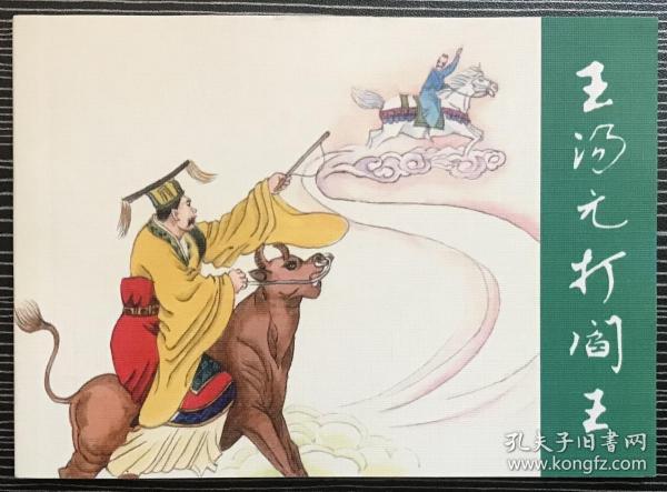 香港正版劉伯溫平特一肖，揭秘預(yù)測(cè)技巧與傳承，劉伯溫平特一肖預(yù)測(cè)技巧與傳承揭秘