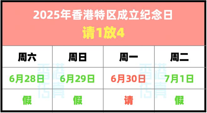揭秘香港今晚彩票開獎(jiǎng)結(jié)果，預(yù)測與策略，香港彩票開獎(jiǎng)結(jié)果揭秘，預(yù)測分析與策略探討