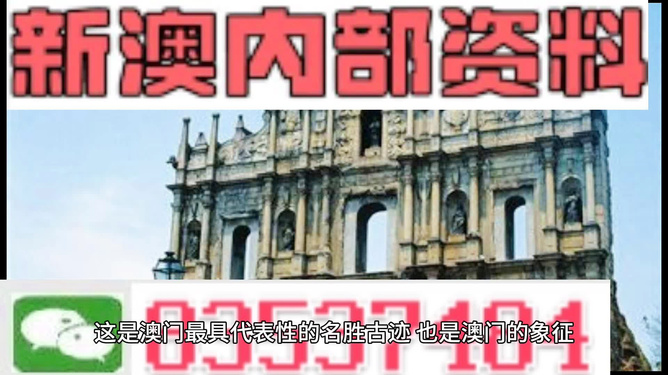 澳門(mén)資料大全正版資料，探索2025年的澳門(mén)，澳門(mén)正版資料揭秘，展望未來(lái)的澳門(mén)發(fā)展藍(lán)圖（至2025年）