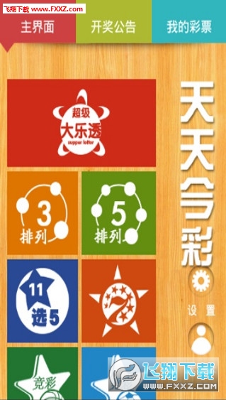 財(cái)經(jīng) 第7頁