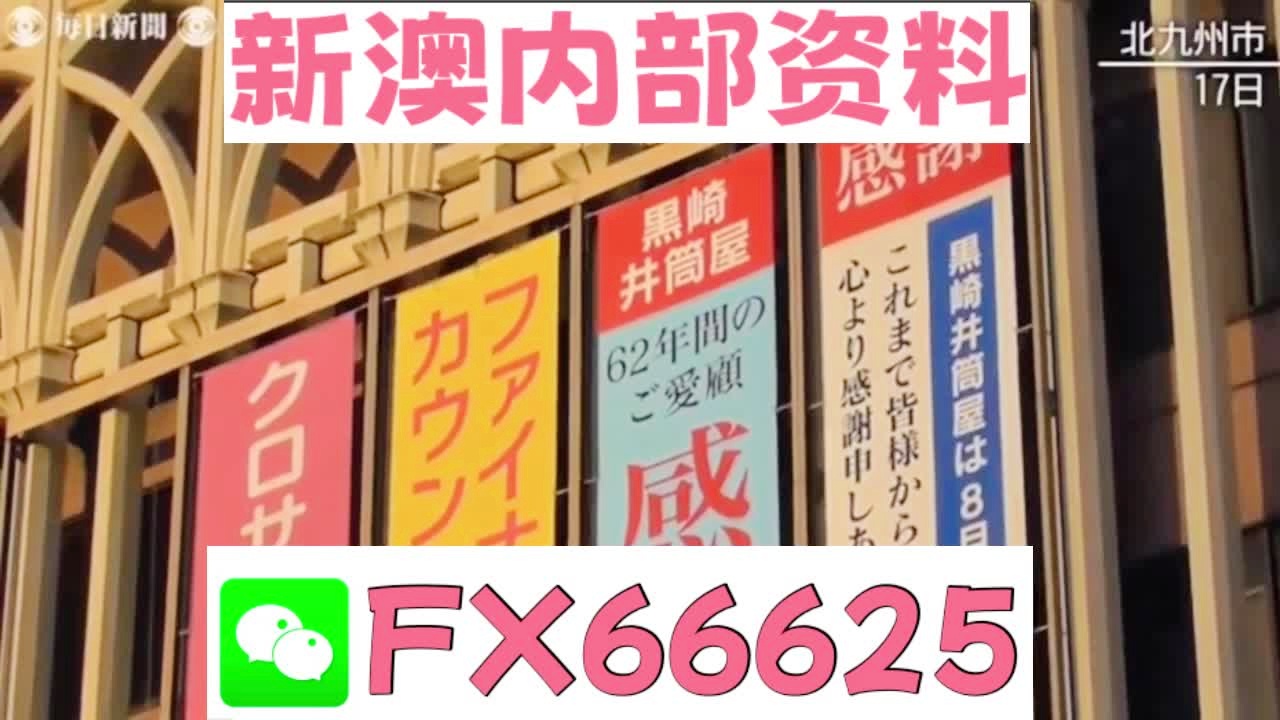 新澳天天開(kāi)獎(jiǎng)資料大全旅游攻略，新澳天天開(kāi)獎(jiǎng)資料大全，旅游攻略全掌握