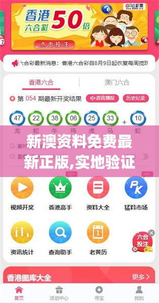 新澳2025正版免費資料，探索與獲取指南，新澳2025正版資料探索與免費獲取指南