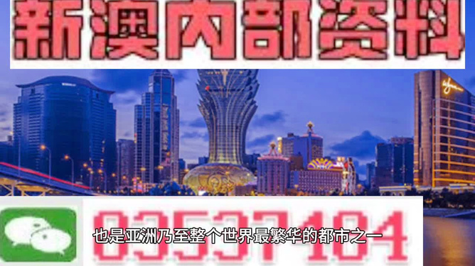 澳門最快最準(zhǔn)的資料免費(fèi)大全——探索澳門資訊的寶藏，澳門資訊寶藏，最快最準(zhǔn)的資料免費(fèi)大全探索