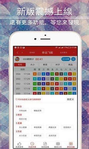 財(cái)經(jīng) 第6頁(yè)
