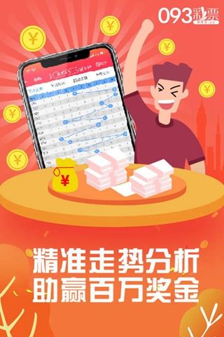 王中王資料平特一肖圖，深度解析與SEO優(yōu)化，王中王資料平特一肖圖深度解析與SEO優(yōu)化策略探討