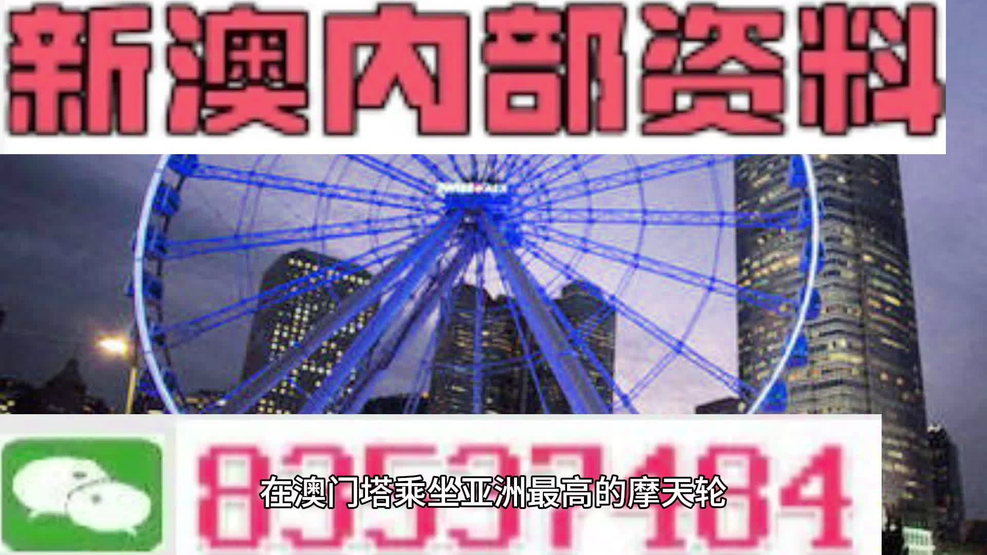 澳門(mén)三肖三碼精準(zhǔn)期期準(zhǔn)，揭秘與探索真實(shí)的預(yù)測(cè)技巧，澳門(mén)三肖三碼精準(zhǔn)預(yù)測(cè)揭秘，探索真實(shí)期期準(zhǔn)確的預(yù)測(cè)技巧