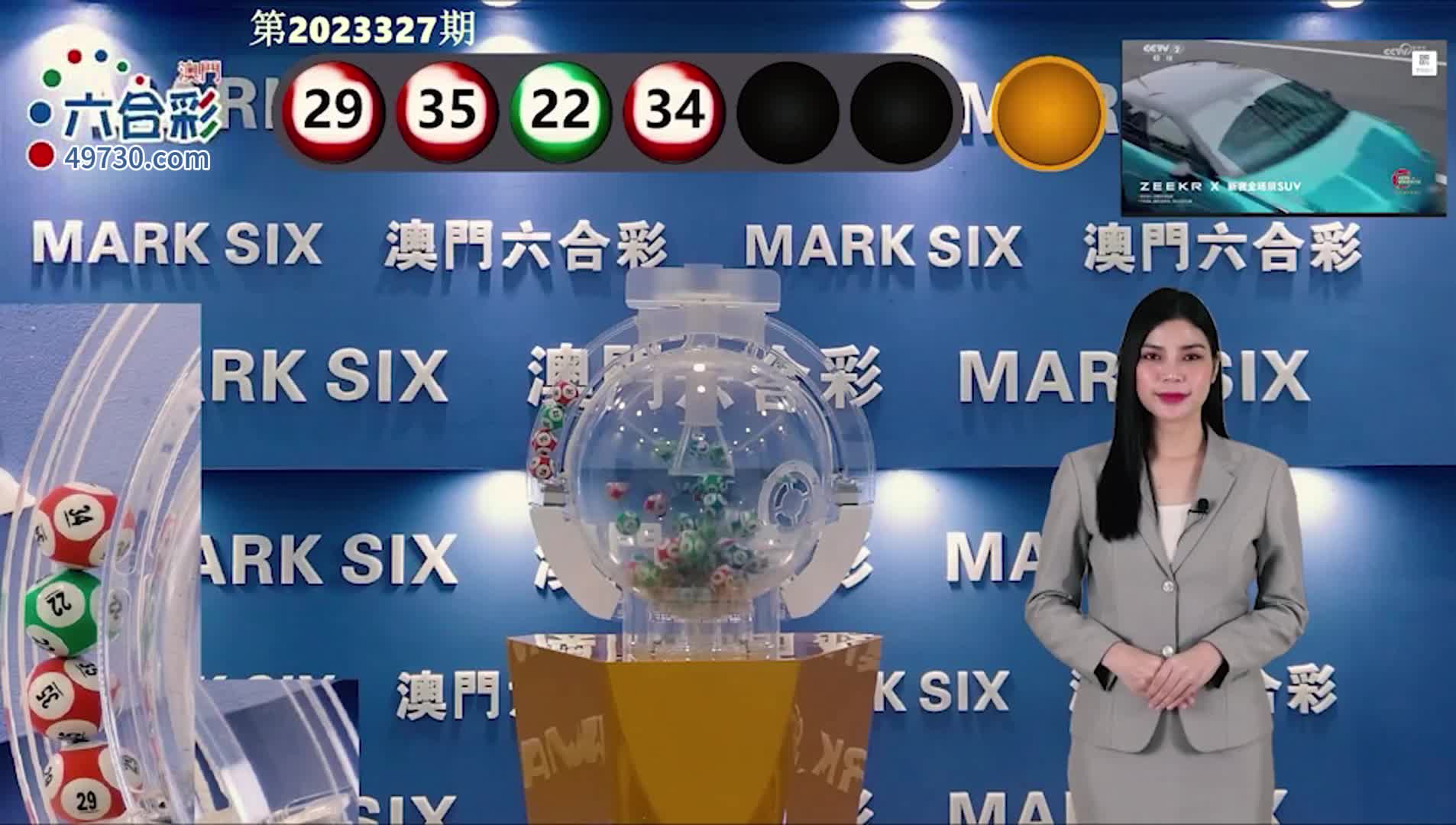 澳門六開彩開獎(jiǎng)記錄結(jié)果，歷史數(shù)據(jù)與趨勢(shì)分析，澳門六開彩開獎(jiǎng)結(jié)果、歷史數(shù)據(jù)與趨勢(shì)分析概覽