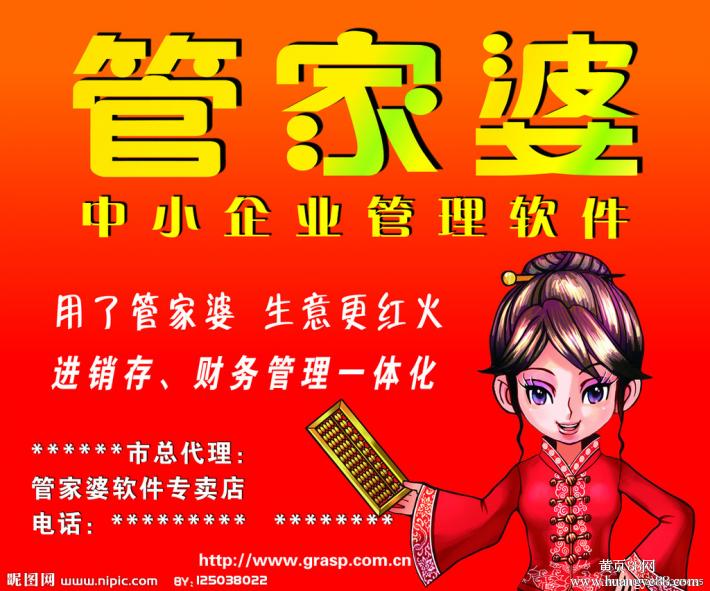 管家婆王中王一肖，揭秘背后的故事與SEO策略，揭秘管家婆王中王一肖背后的故事與SEO策略之道