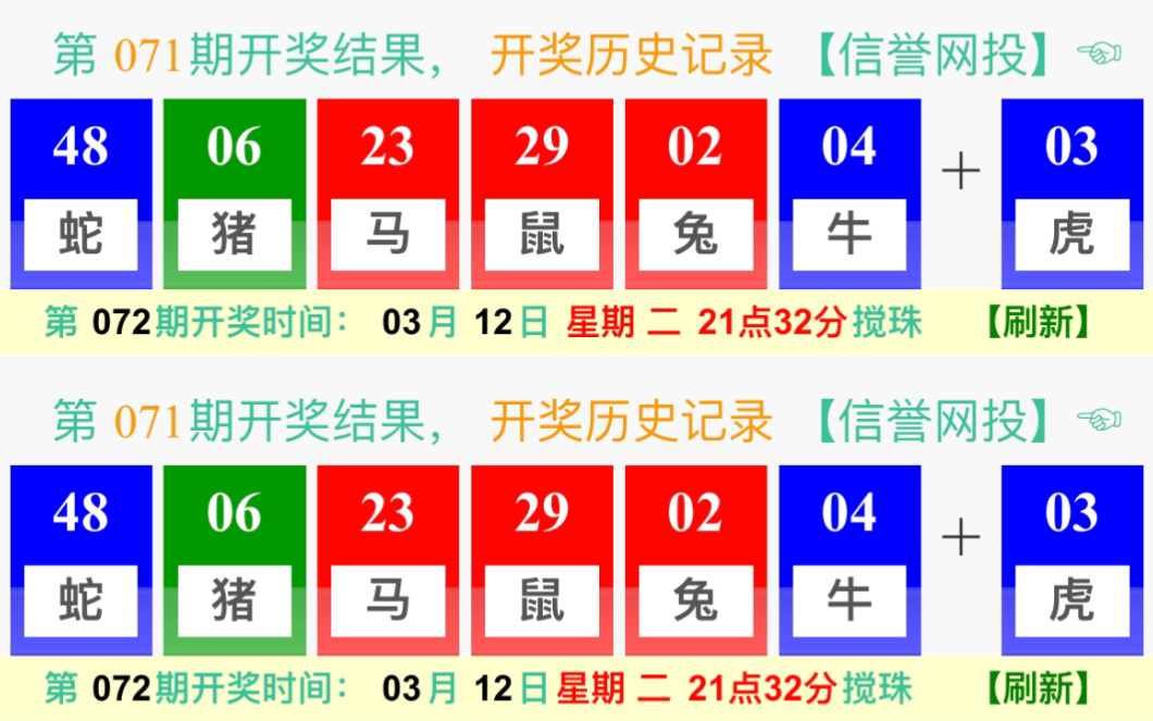 澳門新彩昨晚開獎(jiǎng)結(jié)果查詢，快速掌握最新開獎(jiǎng)動(dòng)態(tài)，澳門新彩最新開獎(jiǎng)結(jié)果及動(dòng)態(tài)查詢