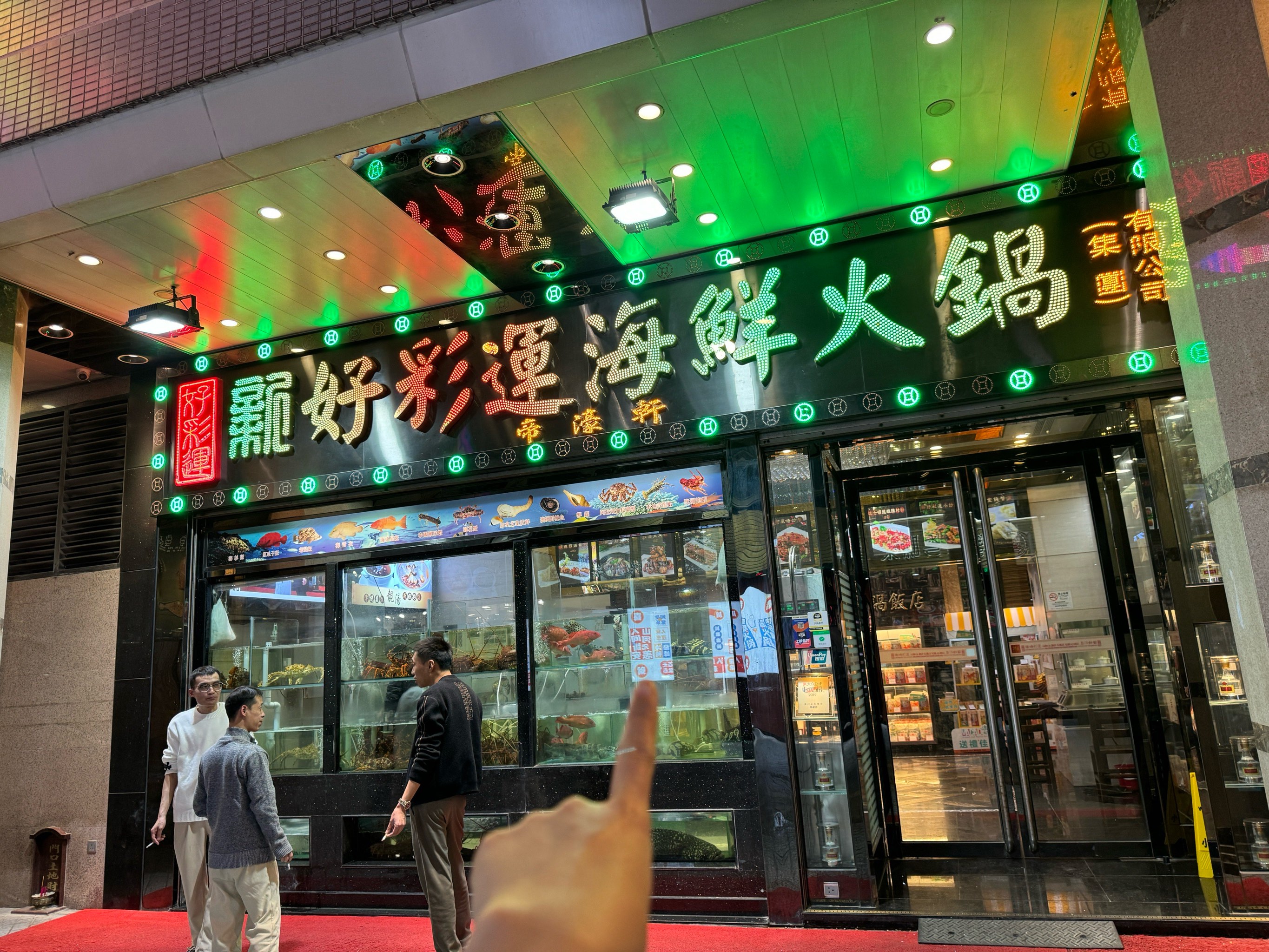 澳門新好彩運(yùn)海鮮火鍋，品味獨(dú)特美食，體驗(yàn)絕佳運(yùn)勢，澳門新好彩海鮮火鍋，美食與運(yùn)勢的絕佳體驗(yàn)