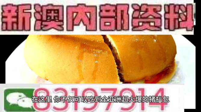 澳門(mén)今晚必開(kāi)一肖，揭秘生肖運(yùn)勢(shì)與博彩文化交融的魅力，澳門(mén)今晚生肖運(yùn)勢(shì)揭秘，博彩文化與生肖魅力交織之夜