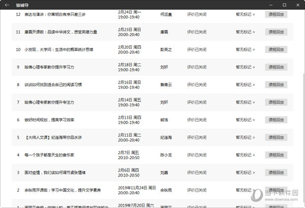 澳門六資料開獎結(jié)果，深度解析與探索，澳門六資料開獎結(jié)果深度解析及探索報告