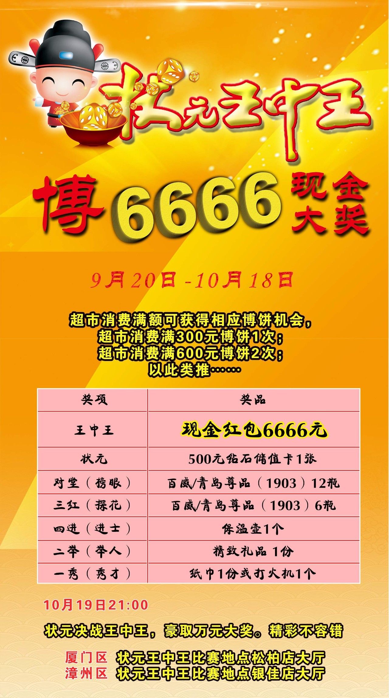王中王一肖三碼論壇，探索、交流、共成長，王中王一肖三碼論壇，探索交流，共成長之路