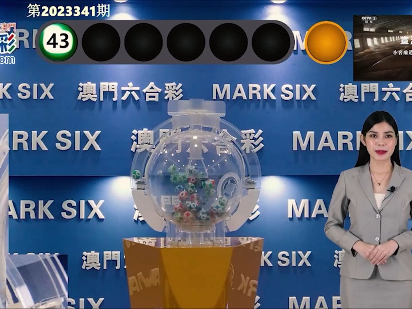 澳門最快開獎時間表圖片，全面解析與實用指南，澳門最快開獎時間表圖片解析與實用指南