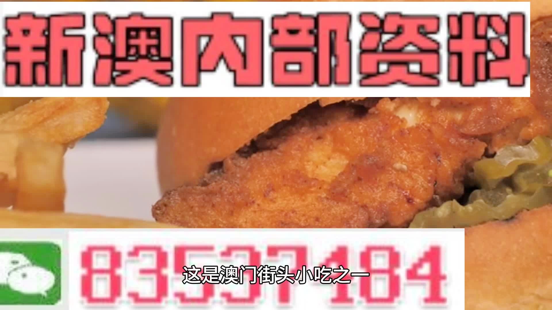 揭秘澳門一肖中100%期期準的真相與秘密，澳門一肖中100%期期準的真相揭秘與秘密探索