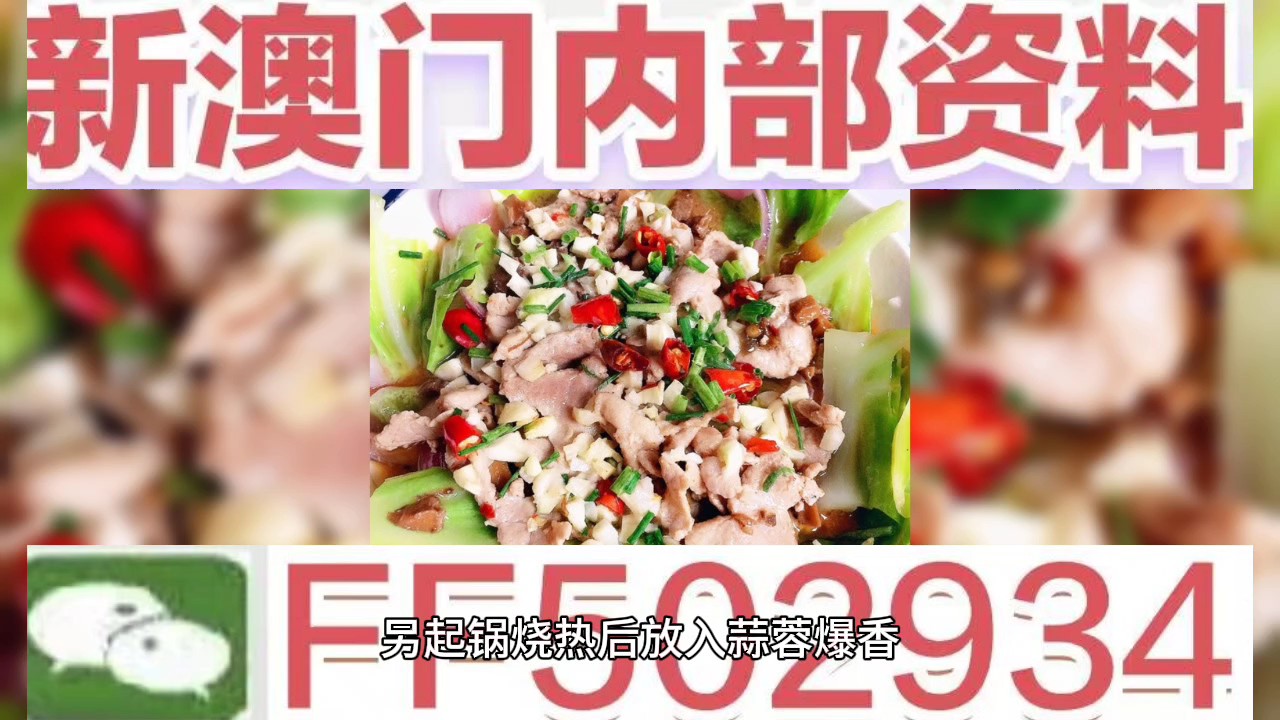 澳門彩票開獎結(jié)果預測與解析（2023年展望），澳門彩票開獎結(jié)果預測與解析（展望2023年）