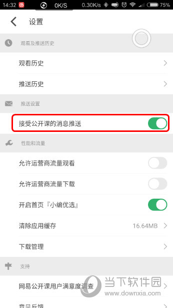 澳門六開獎結(jié)果查詢結(jié)果，輕松掌握最新開獎動態(tài)，澳門六開彩最新開獎結(jié)果查詢，輕松掌握最新動態(tài)