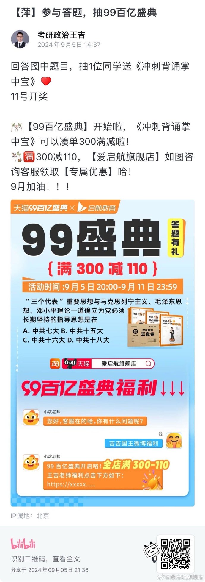 王中王最新一肖欲錢資料解析與探討，王中王最新一肖資料解析與探討，揭秘欲錢之謎