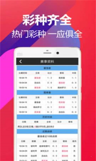 澳門彩票開獎(jiǎng)結(jié)果快速揭曉，探索最新開獎(jiǎng)動(dòng)態(tài)與策略分析，澳門彩票最新開獎(jiǎng)結(jié)果及策略分析