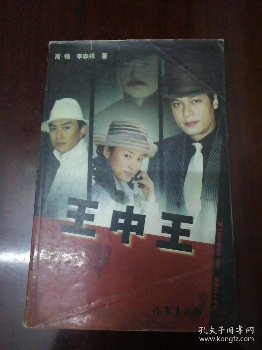新聞咨詢 第2頁