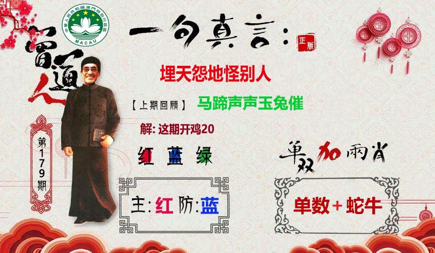 狀元紅97049免費資料，深度解析與獲取指南，狀元紅97049資料深度解析與獲取指南，免費資料一網打盡