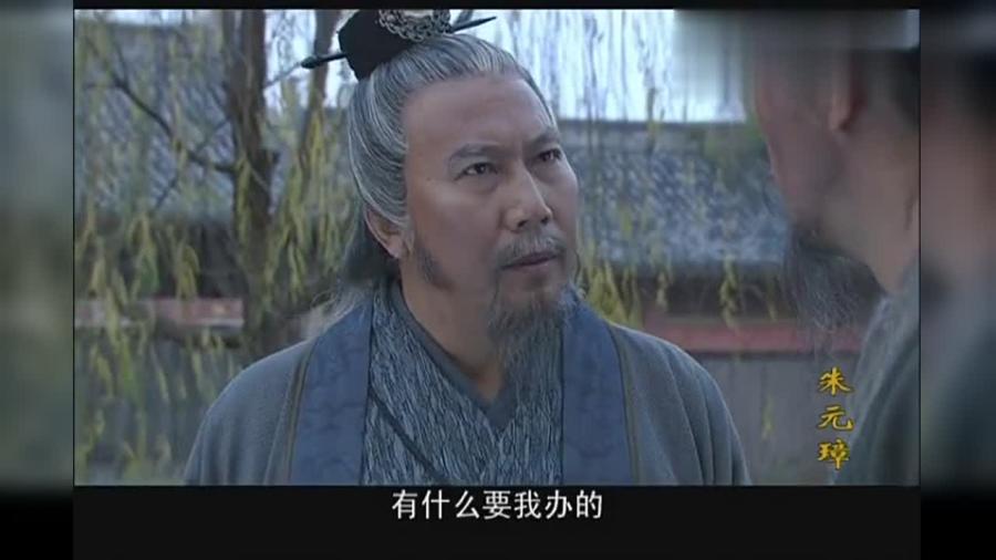 劉伯溫是什么官職與生肖解讀，劉伯溫的官職與生肖解讀揭秘