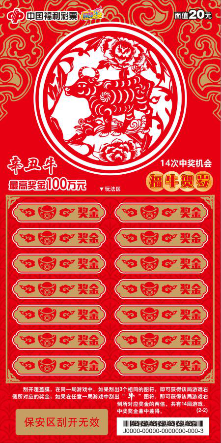 王中王一平特一肖，探尋背后的故事與奧秘，探尋王中王一平特一肖背后的故事與奧秘