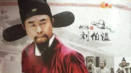 揭秘劉伯溫一肖，神秘數(shù)字774142背后的故事，揭秘劉伯溫與神秘數(shù)字774142的故事