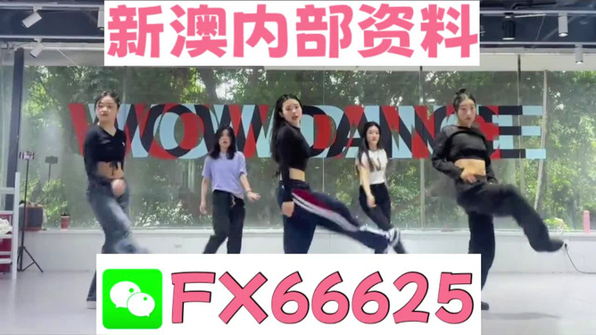 新澳精準(zhǔn)資料免費(fèi)提供