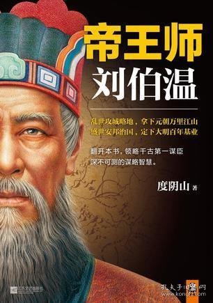 劉伯溫四肖選一肖資料，揭秘古代預(yù)測奇人的智慧，揭秘劉伯溫四肖選一肖資料，古代預(yù)測奇人的智慧之道