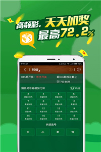 關(guān)于香港馬會(huì)彩票2025年最新開獎(jiǎng)號(hào)碼預(yù)測(cè)及分析的文章，香港馬會(huì)彩票2025年開獎(jiǎng)號(hào)碼預(yù)測(cè)與分析，最新趨勢(shì)揭秘