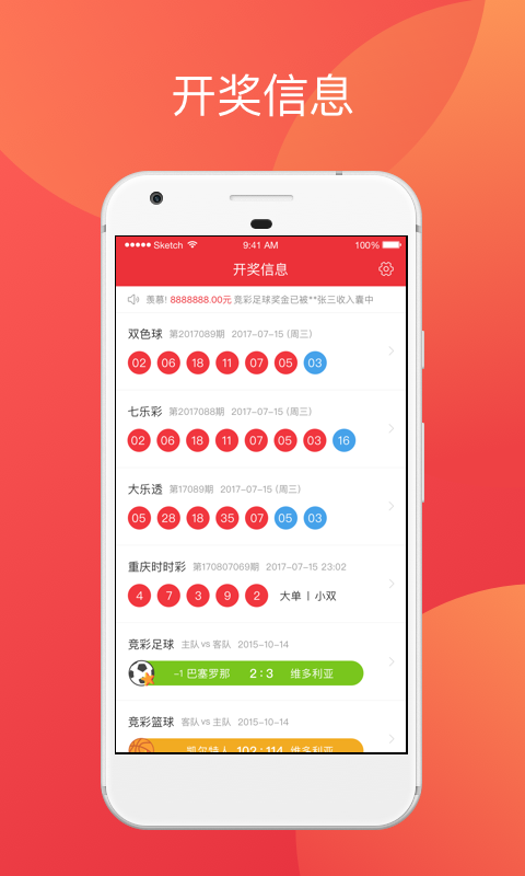 澳門六開獎(jiǎng)結(jié)果彩吧資訊，最新開獎(jiǎng)動(dòng)態(tài)與中獎(jiǎng)故事，澳門六開獎(jiǎng)結(jié)果彩吧資訊，最新開獎(jiǎng)動(dòng)態(tài)、中獎(jiǎng)故事揭秘