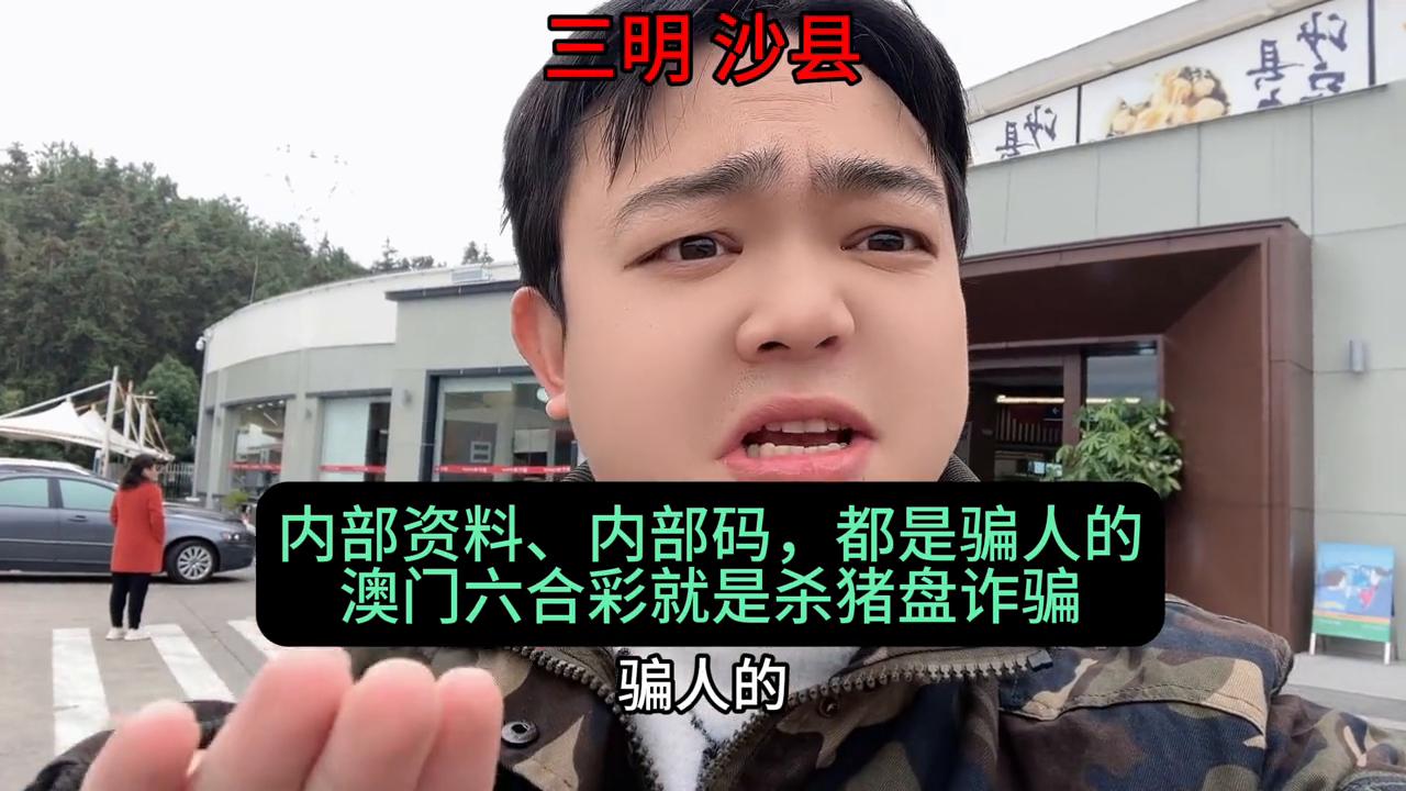 澳門六開彩開獎結(jié)果號，探索與解析，澳門六開彩開獎結(jié)果號解析與探索