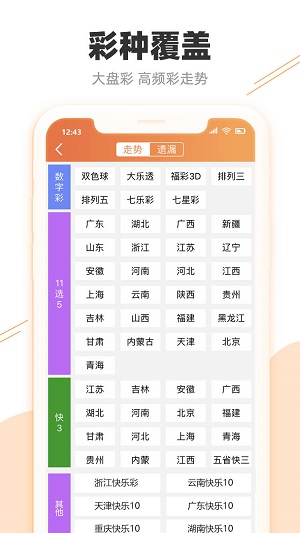 澳門天天彩開獎結(jié)果查詢，全面解析與實用指南，澳門天天彩開獎結(jié)果查詢，全面解析與實用指南手冊