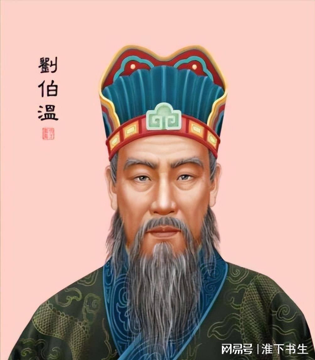 揭秘劉伯溫一肖中特，期期中傳奇人物風采，劉伯溫一肖中特傳奇人物風采揭秘，期期中傳奇揭秘