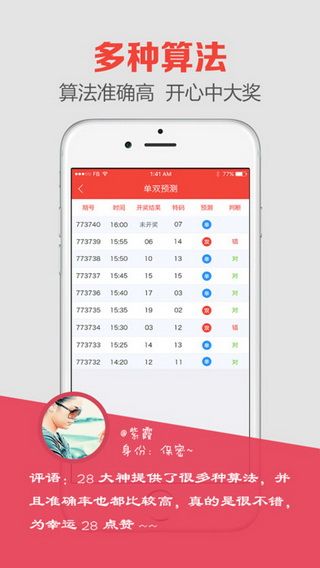 澳門開獎最快結果是多少——全面解析澳門彩票開獎過程，澳門彩票開獎過程全面解析，最快結果揭曉！