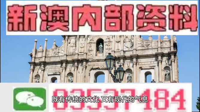 澳門三肖三碼精準(zhǔn)預(yù)測，揭秘黃大仙的神秘預(yù)測力量與準(zhǔn)確性（不少于1881字），澳門三肖三碼精準(zhǔn)預(yù)測揭秘，黃大仙的神秘預(yù)測力量與準(zhǔn)確性探究