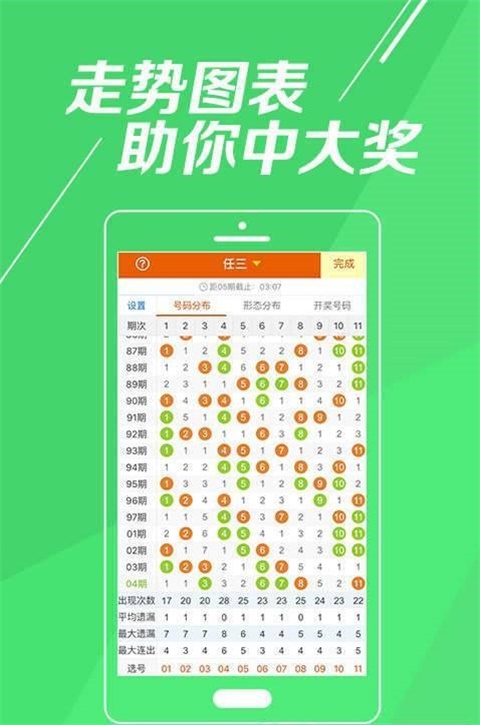 王中王論壇每期一肖中特，揭秘論壇特色與秘密，王中王論壇特色揭秘，每期一肖中特