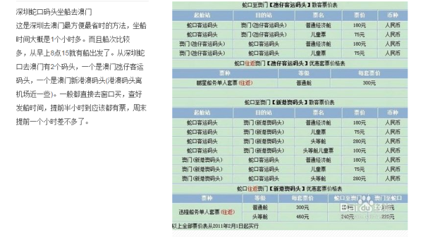 澳門(mén)4949最快開(kāi)獎(jiǎng)記錄，探索與解析，澳門(mén)4949開(kāi)獎(jiǎng)記錄探索與解析，最快開(kāi)獎(jiǎng)信息揭秘