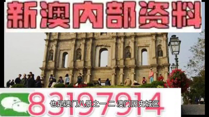 新澳門(mén)最快開(kāi)獎(jiǎng)直播網(wǎng)站介紹及優(yōu)勢(shì)分析，澳門(mén)最快開(kāi)獎(jiǎng)直播網(wǎng)站介紹與優(yōu)勢(shì)解析